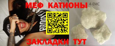 spice Гатчина