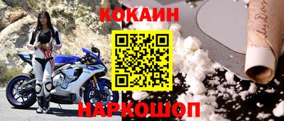 метадон Гусиноозёрск