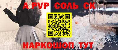 герыч Гусь-Хрустальный