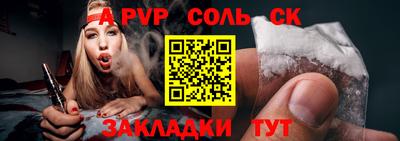 метадон Гусиноозёрск