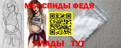 spice Гатчина