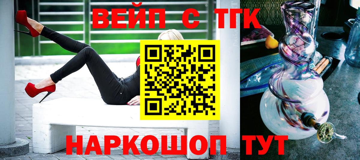 ГАШИШ Ивантеевка