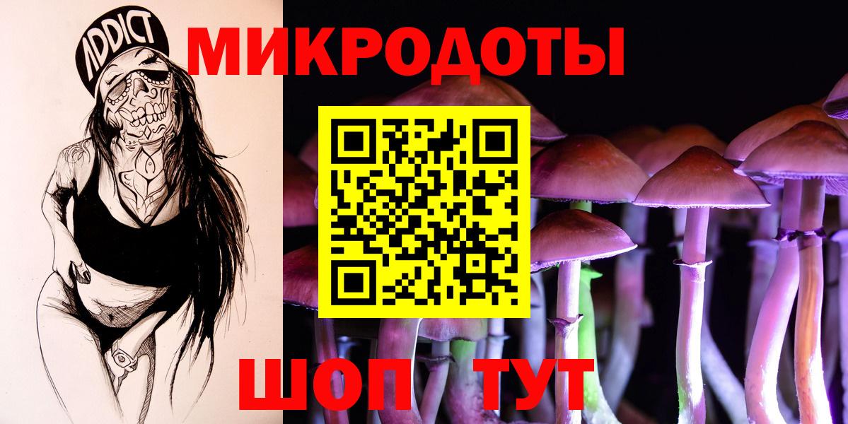 Галлюциногенные грибы Cubensis Ивантеевка